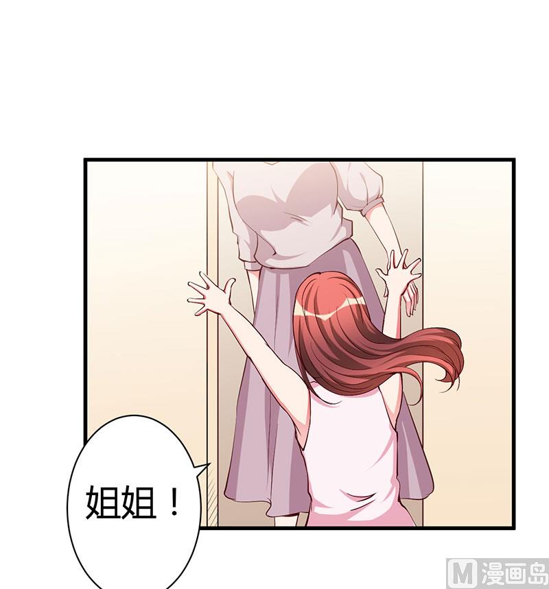 第80话 都要告诉我-第80话