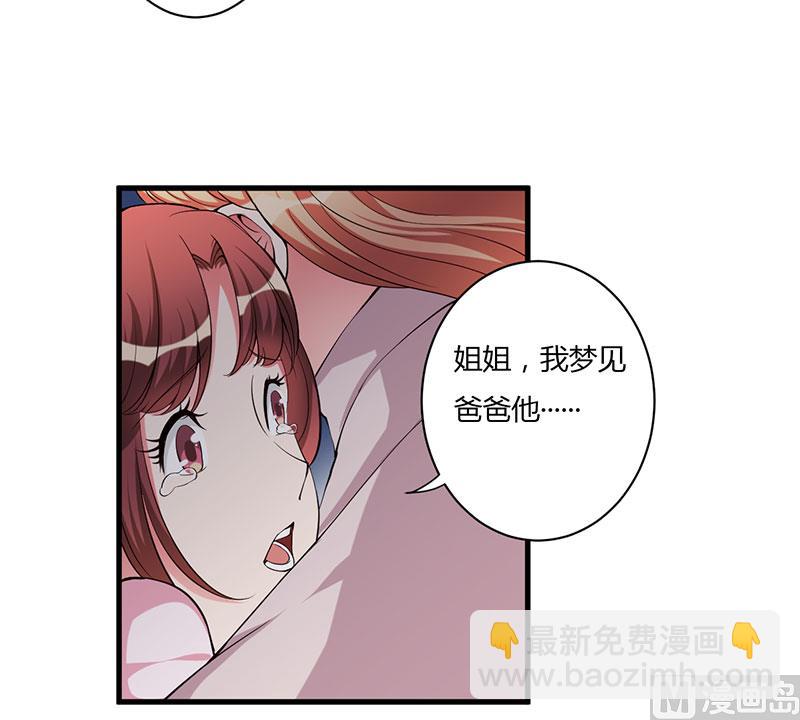 第80话 都要告诉我-第80话