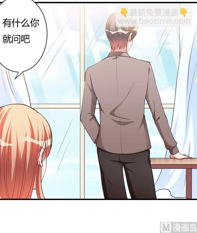 第80话 都要告诉我-第80话