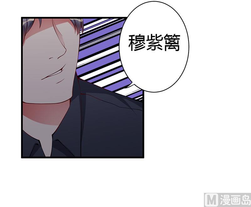 第80话 都要告诉我-第80话