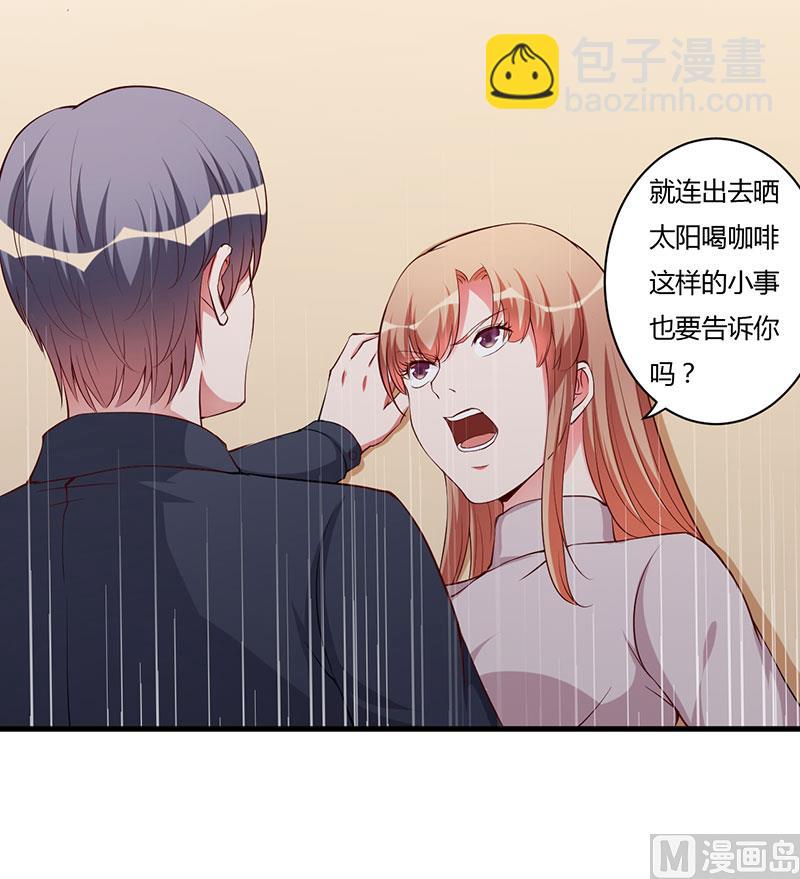 第80话 都要告诉我-第80话