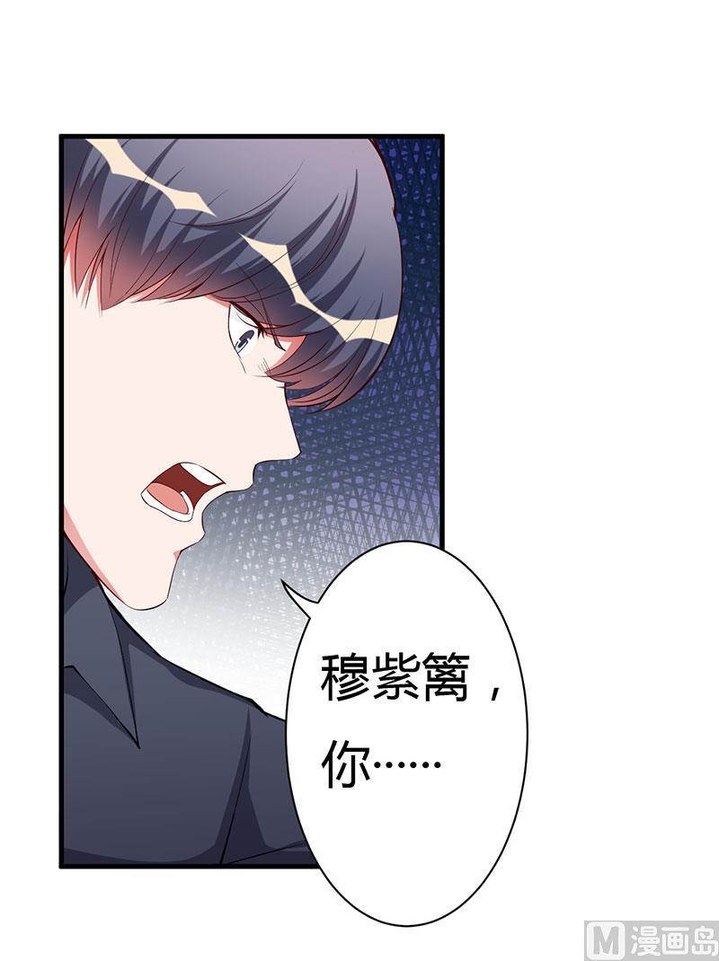 第80话 都要告诉我-第80话