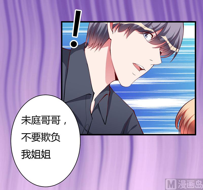 第80话 都要告诉我-第80话