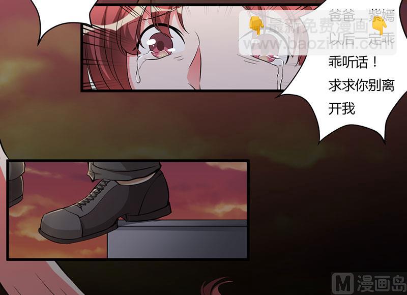 第80话 都要告诉我-第80话