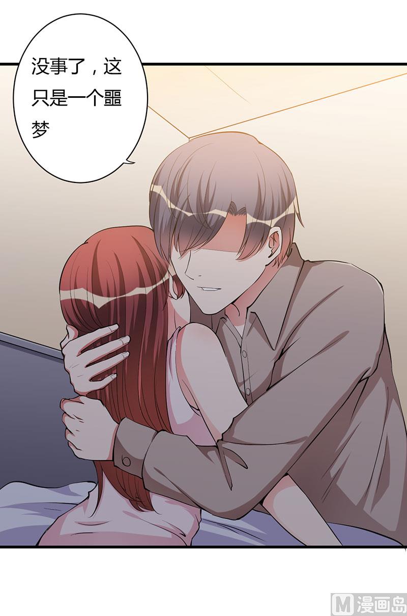 第80话 都要告诉我-第80话