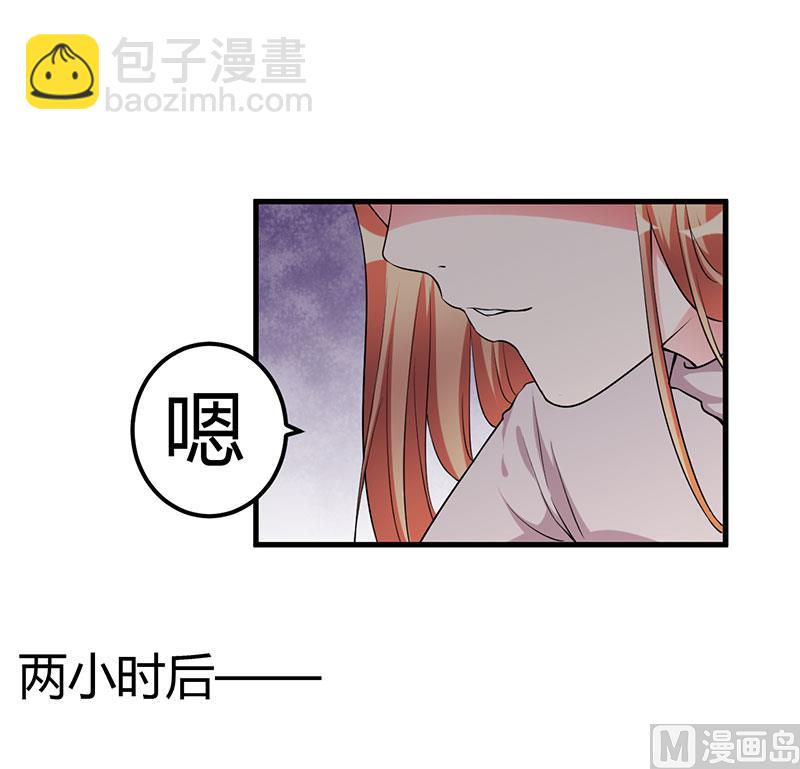 第82话 你要振作-第82话