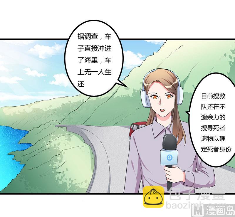 第82话 你要振作-第82话