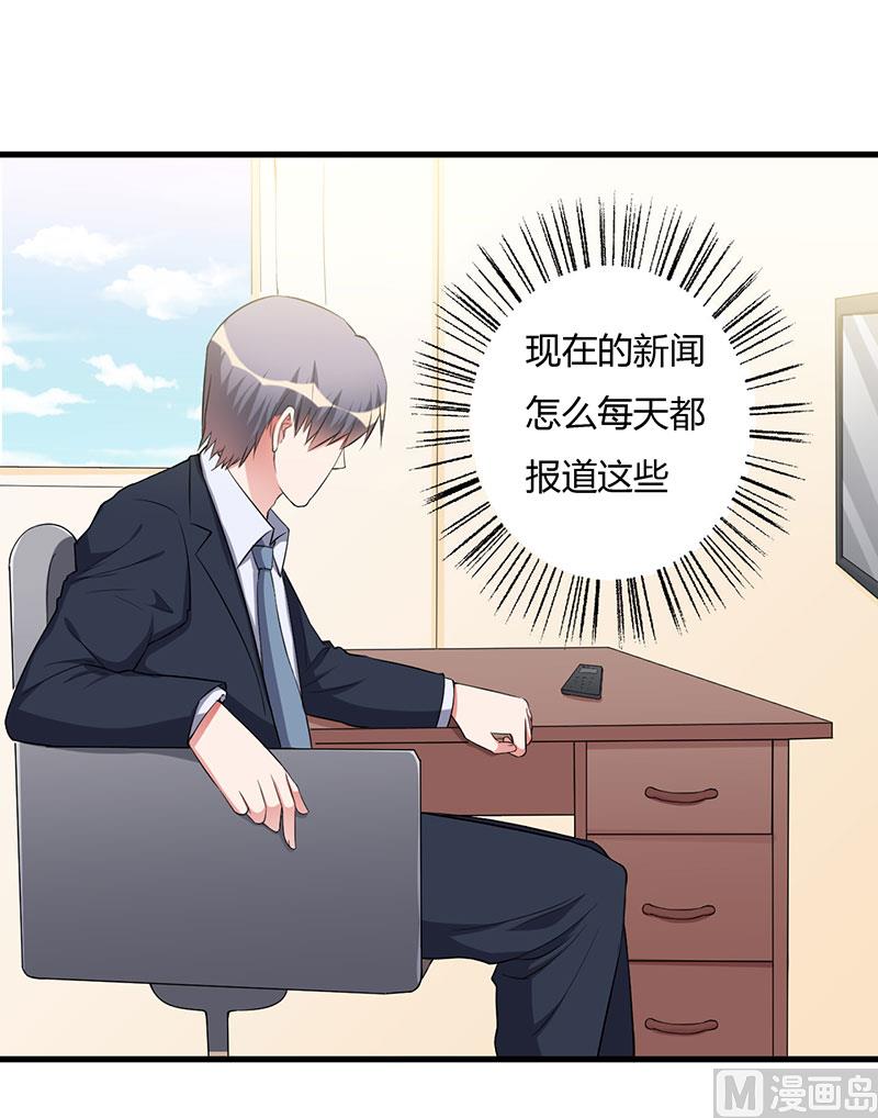 第82话 你要振作-第82话