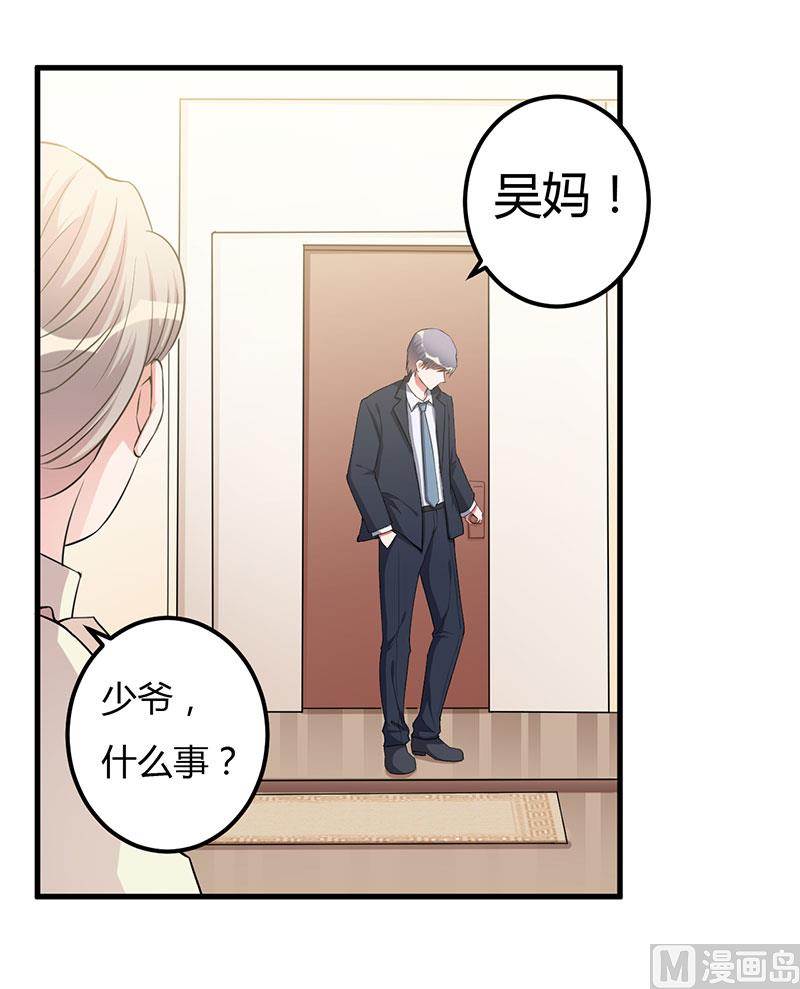 第82话 你要振作-第82话