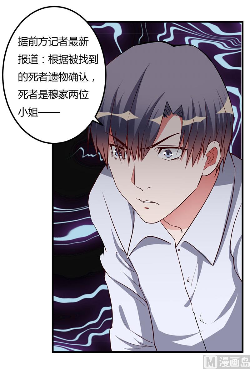 第82话 你要振作-第82话