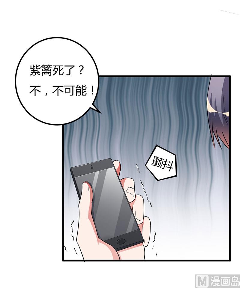 第82话 你要振作-第82话