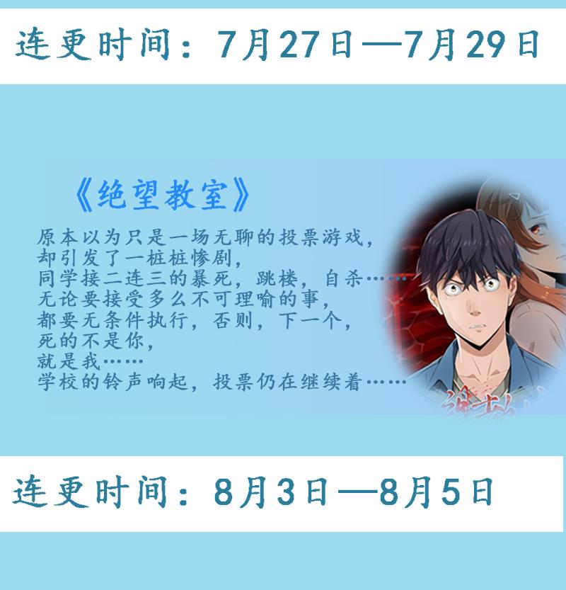 第82话 你要振作-第82话