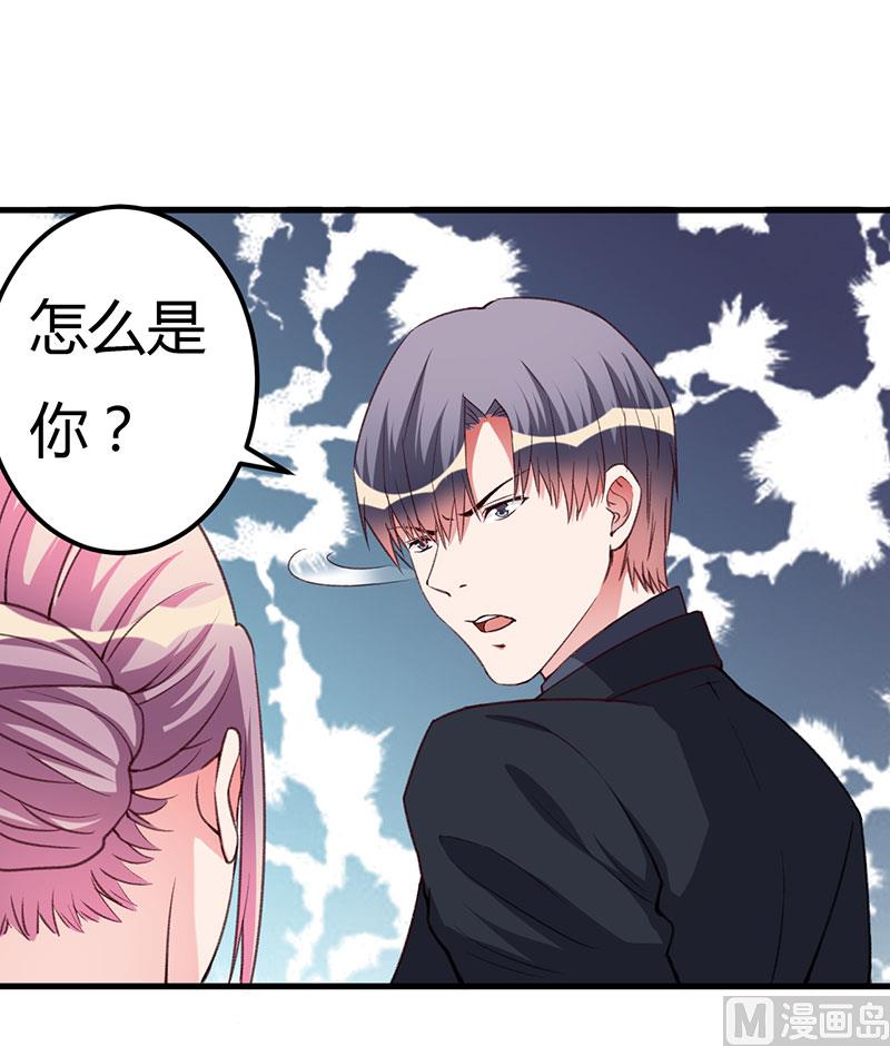 第84话 没变-第84话