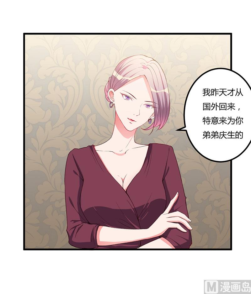 第84话 没变-第84话