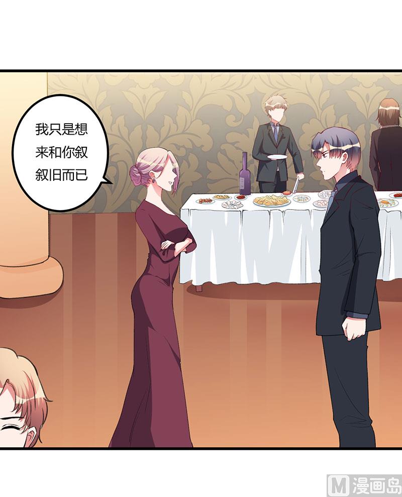 第84话 没变-第84话