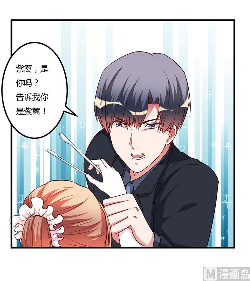 第84话 没变-第84话