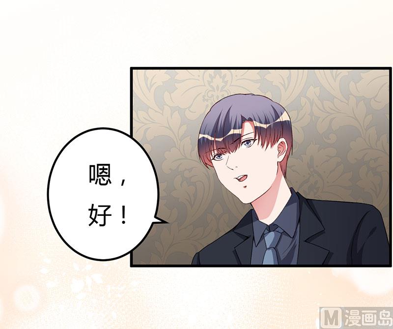 第84话 没变-第84话