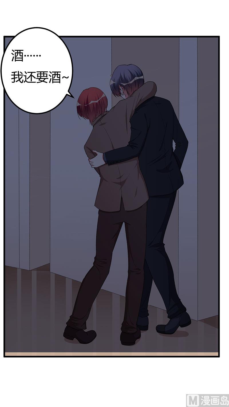 第84话 没变-第84话