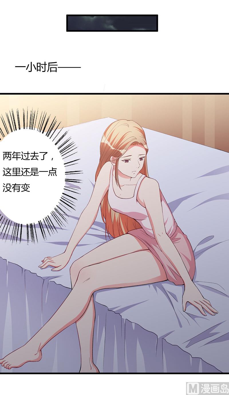 第84话 没变-第84话