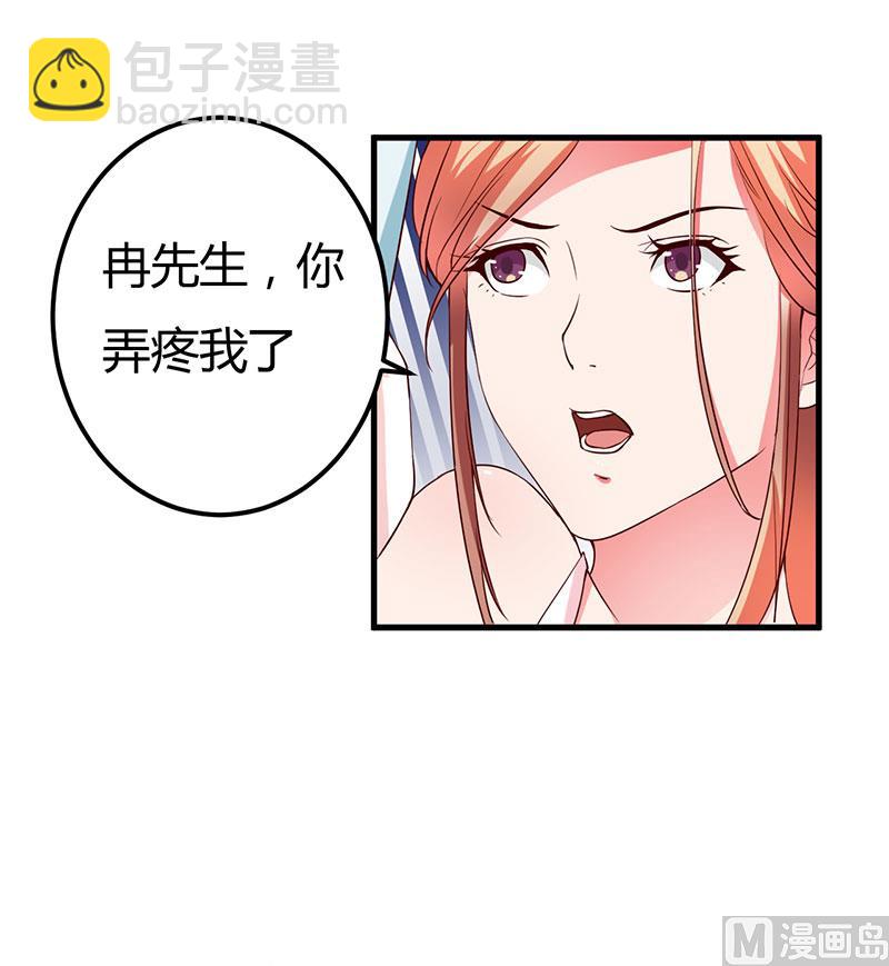 第84话 没变-第84话