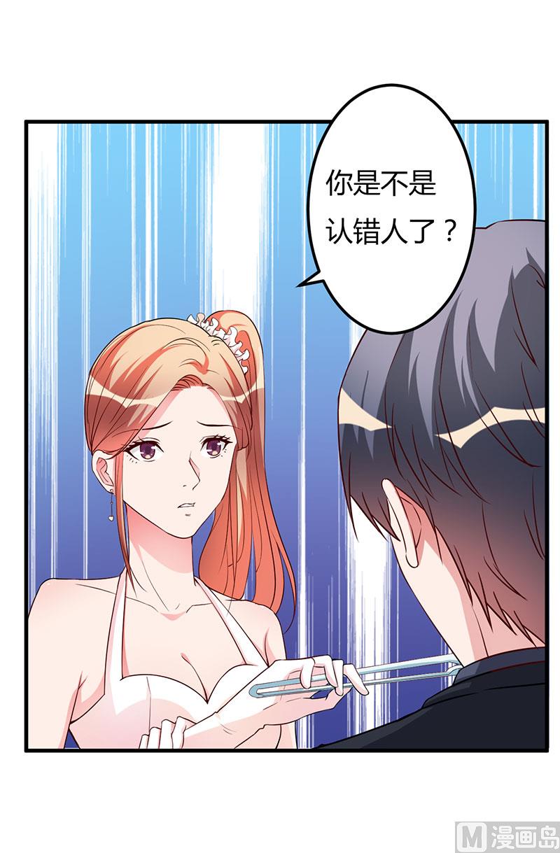 第84话 没变-第84话