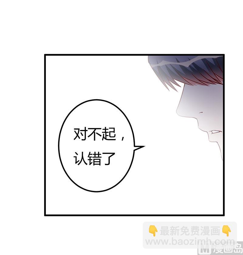 第84话 没变-第84话