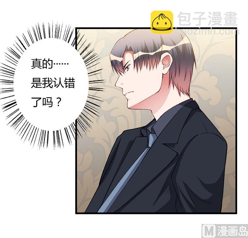 第84话 没变-第84话