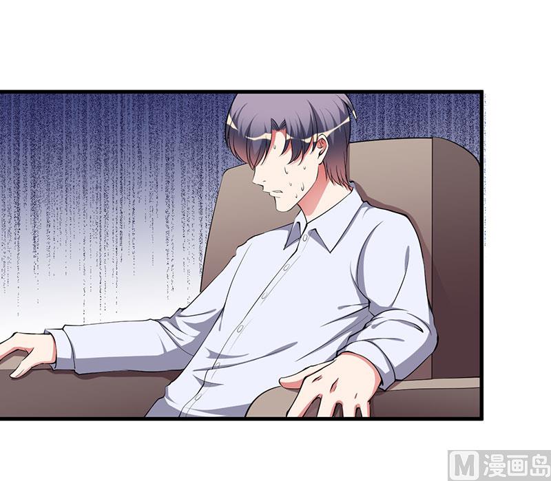 第86话 不是你的未婚妻-第86话