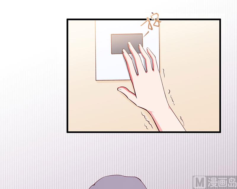 第86话 不是你的未婚妻-第86话