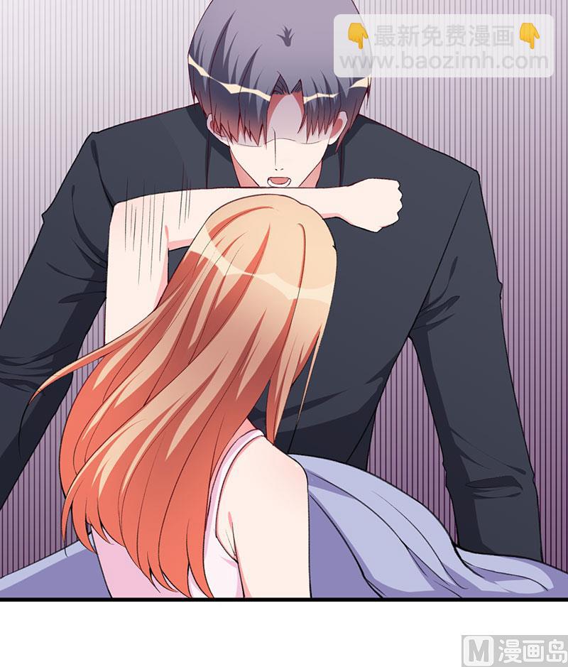 第86话 不是你的未婚妻-第86话