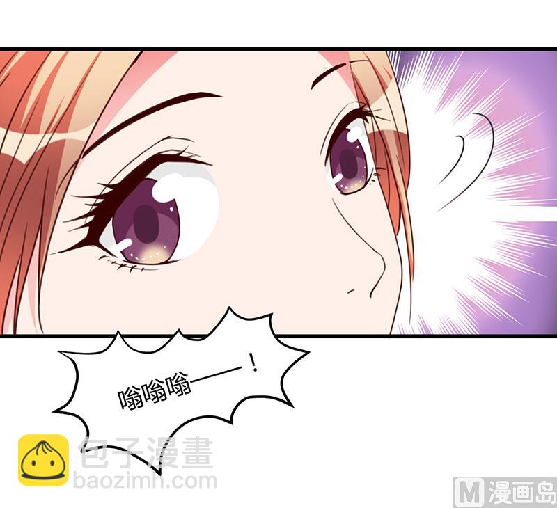 第88话 选择原谅-第88话