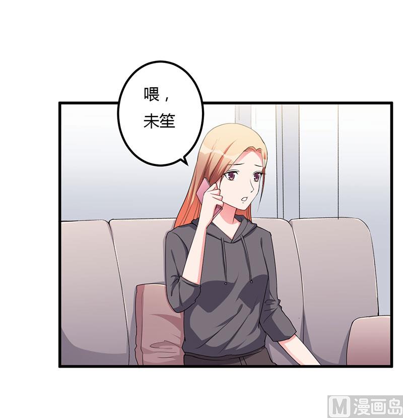 第88话 选择原谅-第88话