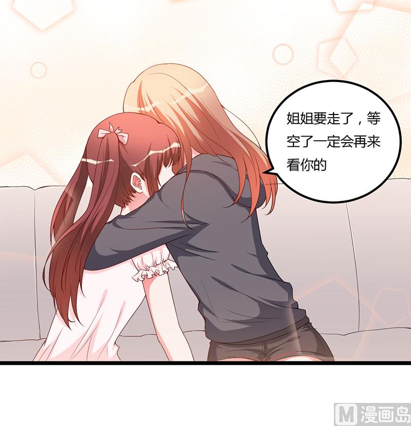 第88话 选择原谅-第88话