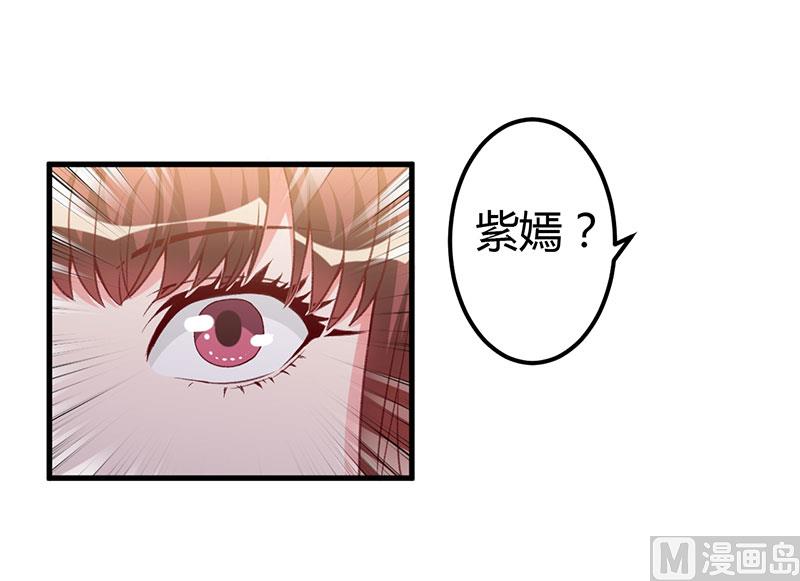 第88话 选择原谅-第88话