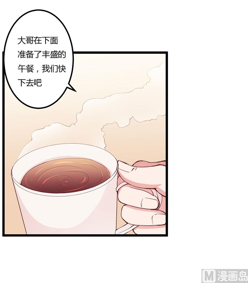 第88话 选择原谅-第88话