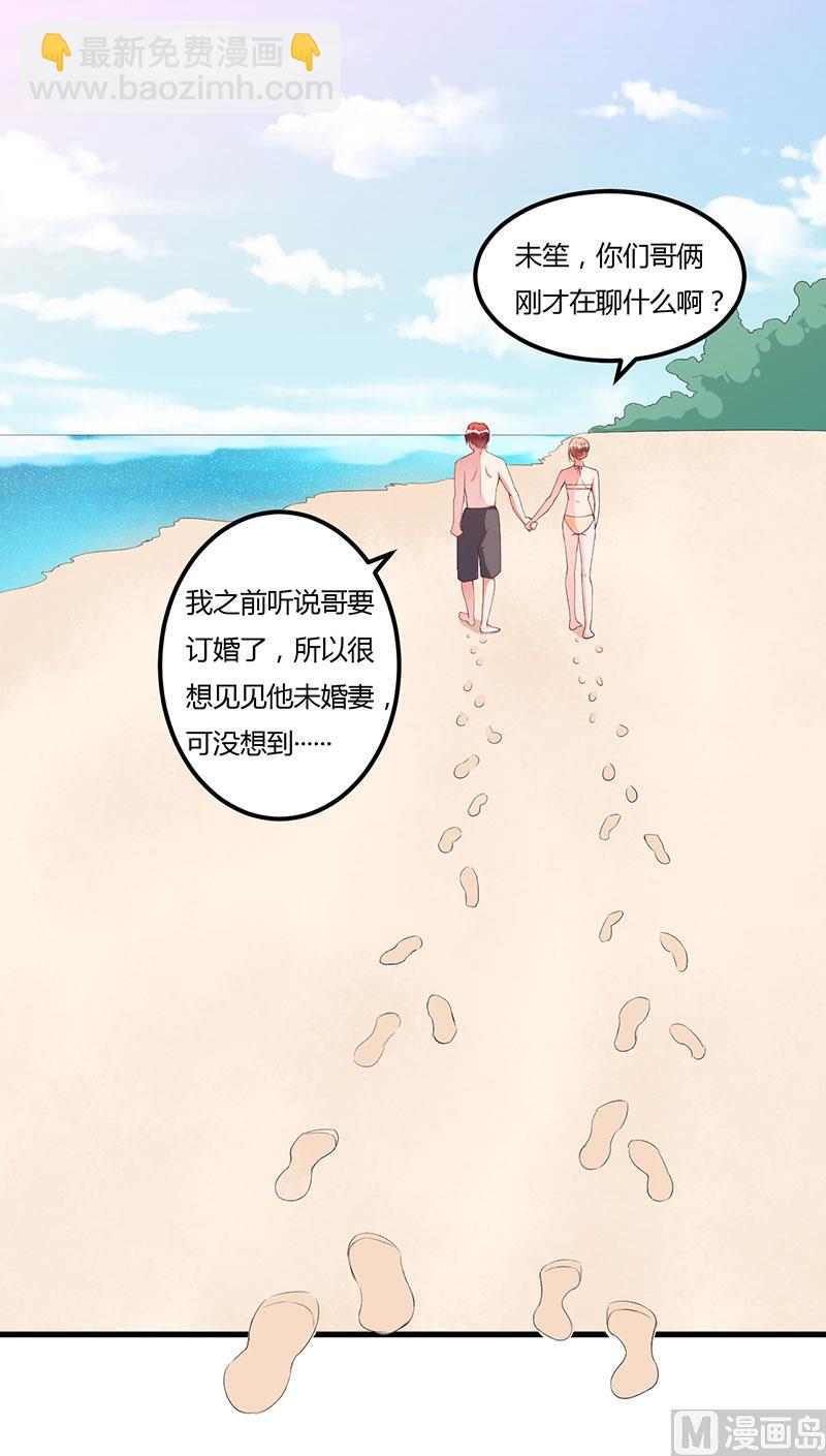 第90话 影响-第90话