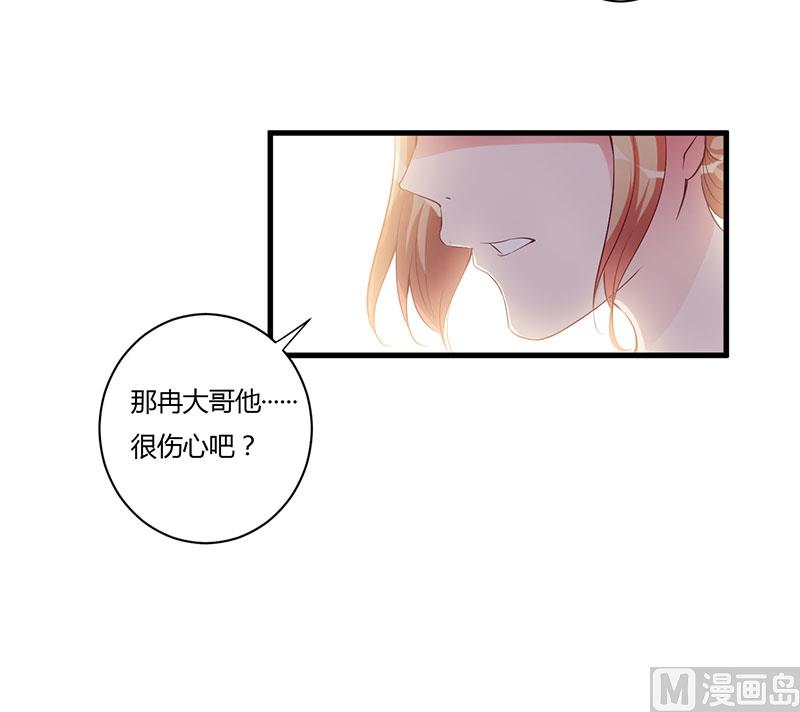 第90话 影响-第90话