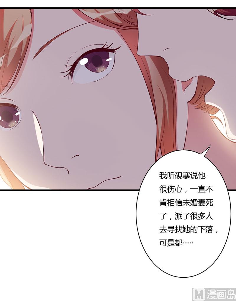 第90话 影响-第90话