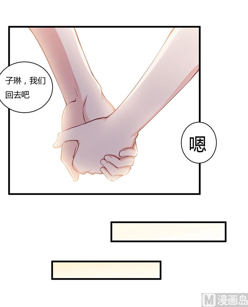 第90话 影响-第90话