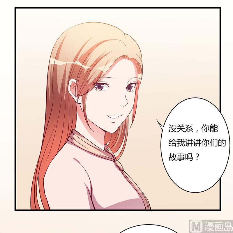 第90话 影响-第90话