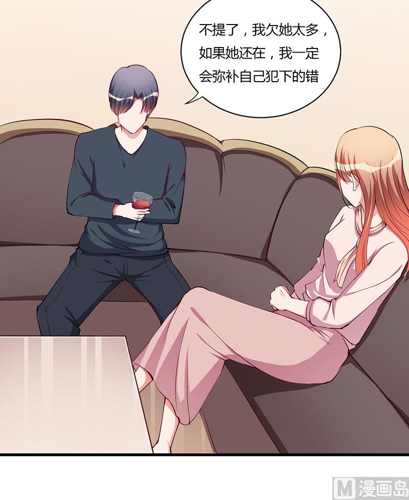 第90话 影响-第90话