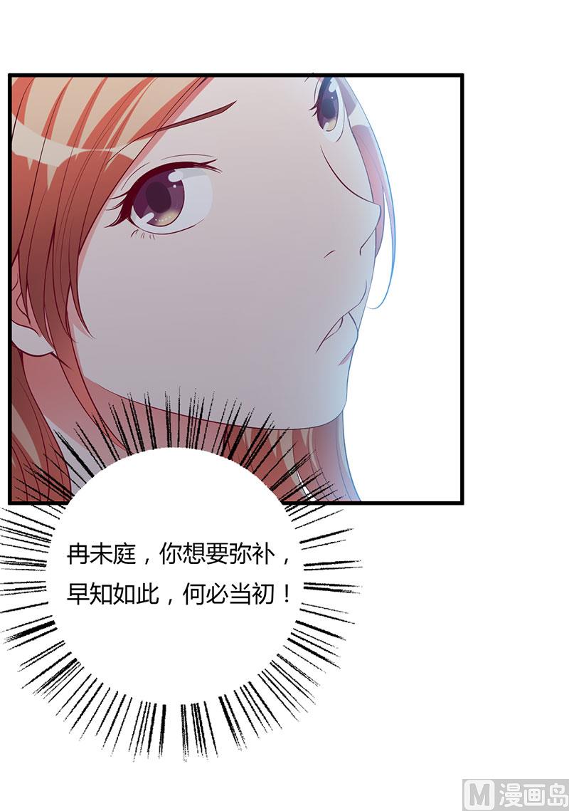 第90话 影响-第90话