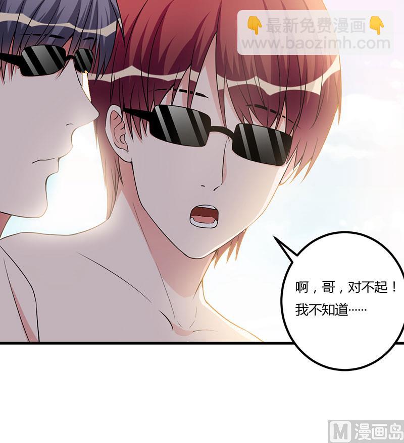 第90话 影响-第90话