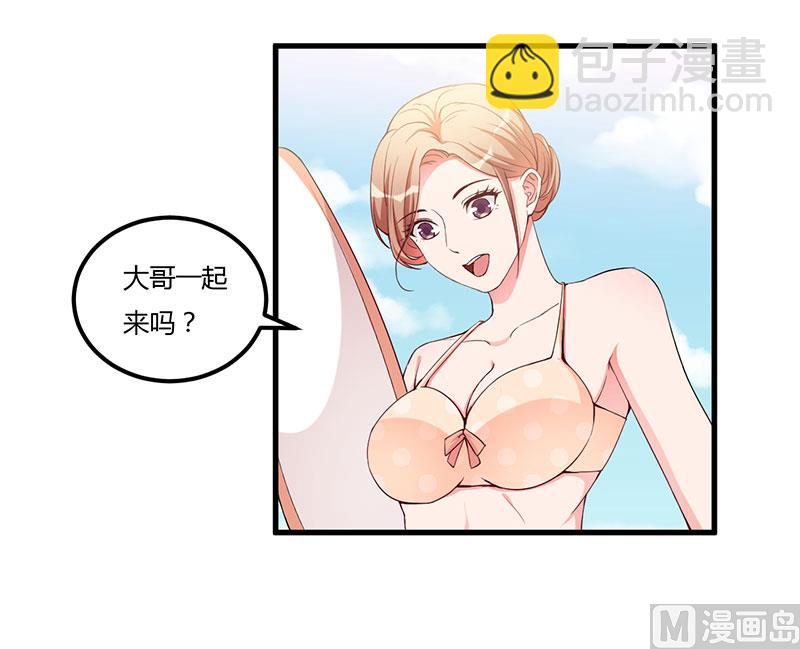 第90话 影响-第90话