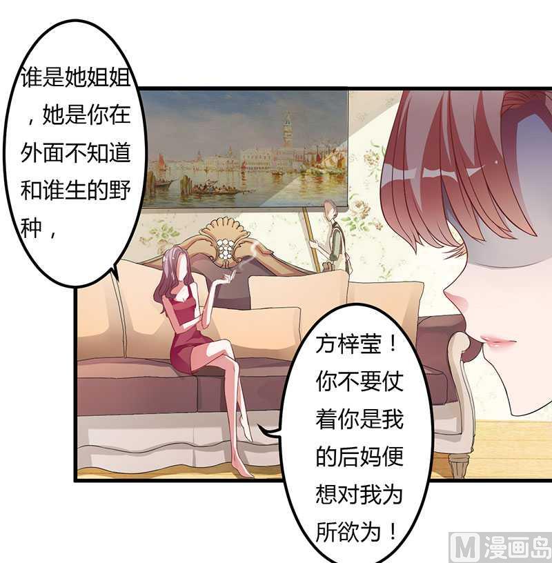 第10话 都是外人-第10话