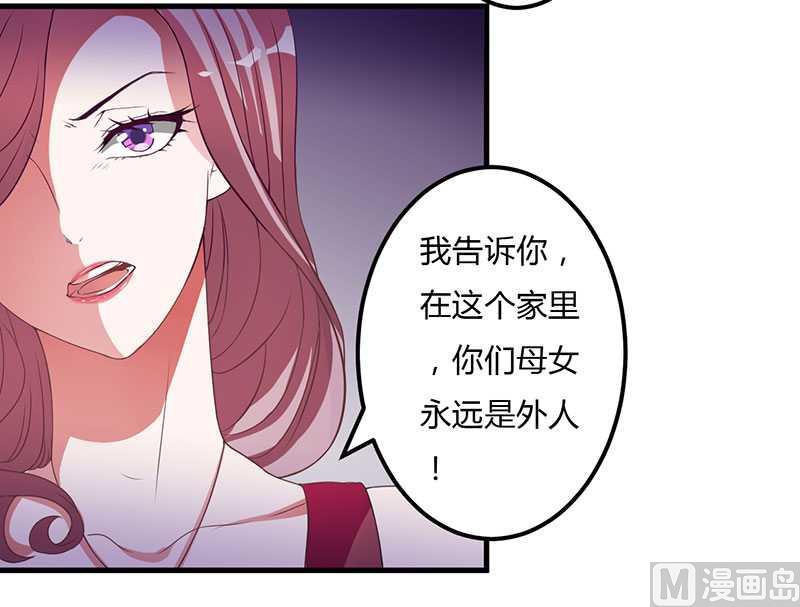 第10话 都是外人-第10话