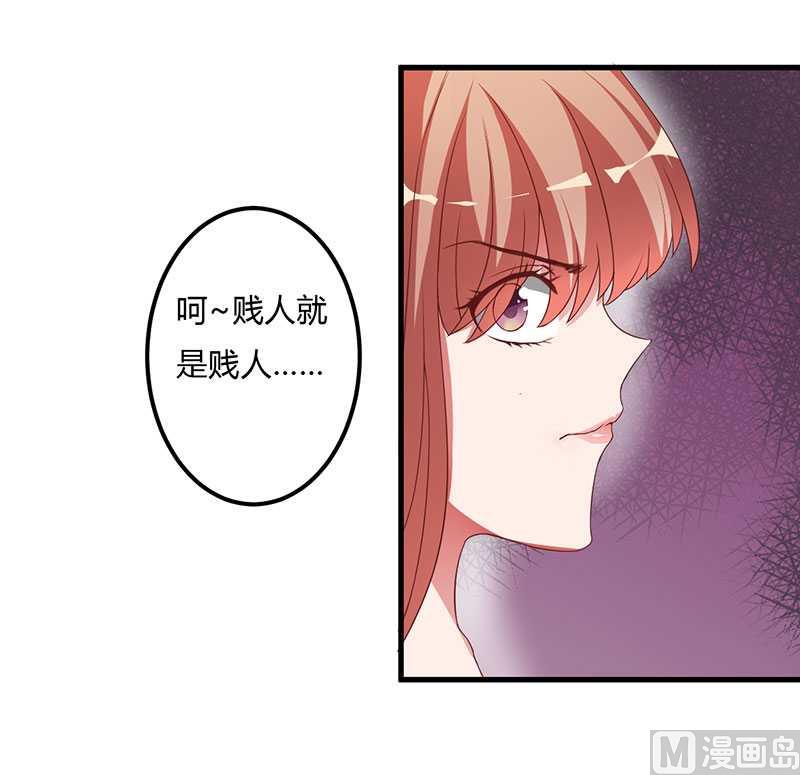 第10话 都是外人-第10话