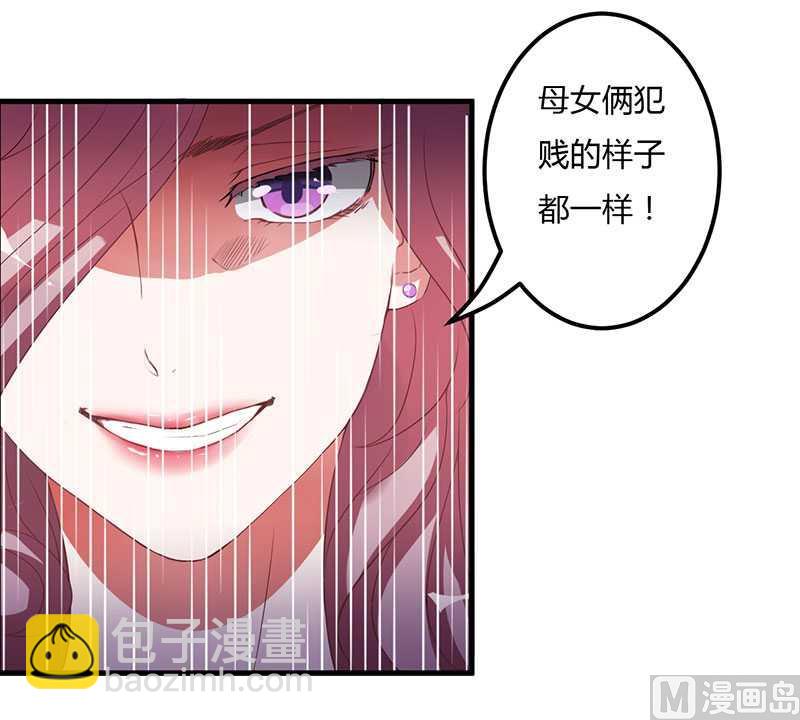 第10话 都是外人-第10话