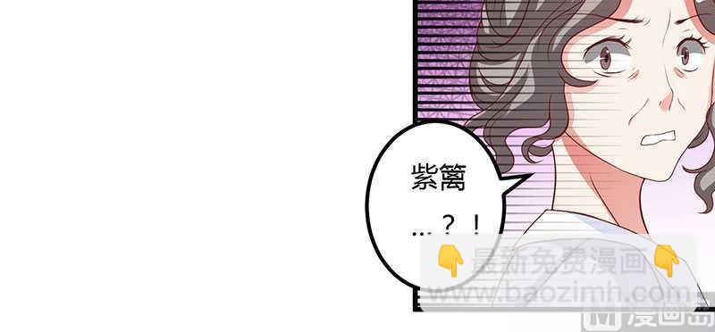 第10话 都是外人-第10话