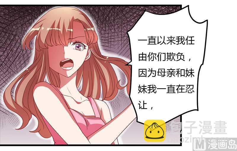 第10话 都是外人-第10话